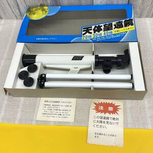 〈N2085〉　天体望遠鏡　TELESCOPE 20× 30× 40× 交換レンズ3本入り　入門用　子供用　未使用品