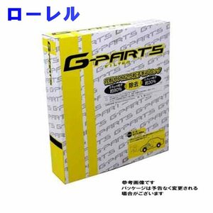 G-PARTS エアコンフィルター 日産 ローレル SC35用 LA-C204 除塵タイプ 和興オートパーツ販売