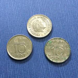 オランダ硬貨10セントコイン1962年1972年1974年ユリアナ女王3枚