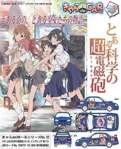 1/24 アオシマ とある科学の超電磁砲 インプレッサ/ニャル子 ステップバン/けいおん ロンドンタクシー 痛車 カーモデル 3個セット 新品