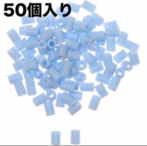 【50個入り】マスク用ゴム マスクストッパー 青 ブルー ゴム調節バックル