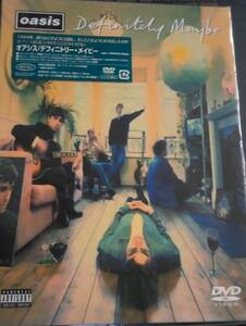 oasis オアシス/デフィニトリー・メイビー初回DVD