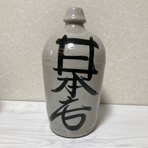 通い徳利/蔵出/貧乏徳利とっくり/酒器/酒瓶/酒壺 花瓶 花器 飾り物 骨董 陶器 レトロ インテリア アンティーク 01