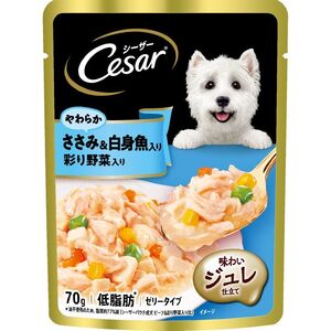 マース シーザー やわらかささみ＆白身魚入り 彩り野菜入り 70g 犬用フード