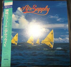 LP【AOR・SOFT ROCK】Air Supply / Air Supply（潮風のラブコール）【Arista 28RS-6・85年国内盤ORIG・帯付き・エアサプライ】