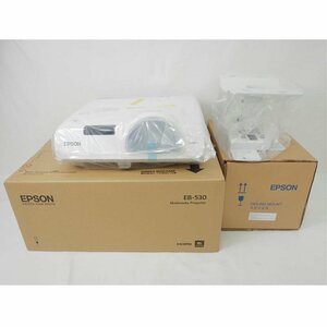 1円【極美品】EPSON エプソン/ビジネスプロジェクター＋天吊り金具セット　開封済未使用品/EB-530/ELPMB23/78