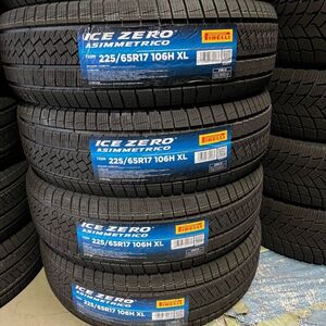 在庫特価 2023年製 ピレリ アイスゼロアシンメトリコ 225/65R17 4本 在庫限りの売り切り特価 225/65-17 即日発送 個人宅OK 送料無料