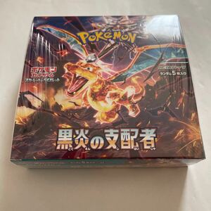 新品未開封　ポケモンカードゲーム 黒炎の支配者スカーレット バイオレット 1BOX 30パックセット未開封