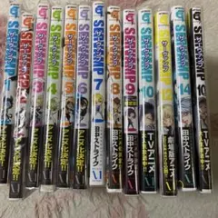 SERVAMP(サーヴァンプ)1巻～14巻 ＋10.5巻