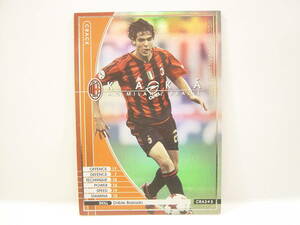 WCCF 2004-2005 CRA カカ　KAKA Ricardo Izecson Dos Santos Leite 1982 Brazil　AC Milan 04-05 World Crack