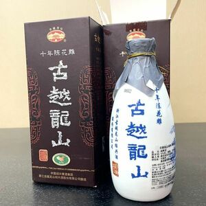 ★☆新品/未開栓 古酒 紹興酒 十年陳花雕 古越龍山 景徳鎮ボトル 500ml 2本セット☆★