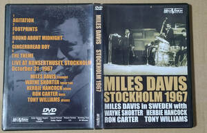 Stockholm 1967 / Miles Davis 中古DVD