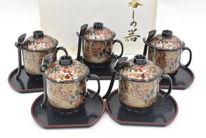 (1020M 1015T10)1円～ 未使用 桃山華　茶碗蒸し器　バラエティー 和風カフェセット　5客セット