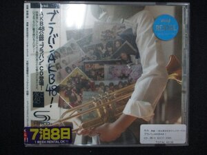 1272∴レンタル版CD ブラバンAKB48!