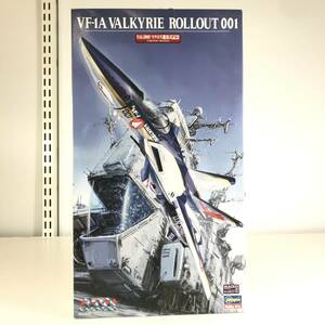 □未使用品□ Hasegawa ハセガワ プラモデル 1/72 VF-1A バルキリー ロールアウト 001 超時空要塞マクロス Feb.2009 マクロス進宙式記念