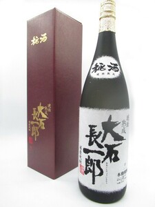 大石酒造場 大石長一郎 樽貯蔵 米焼酎 25度 1800ml