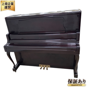 【引取限定】KAWAI カワイ DS-80B アップライト ピアノ ブラウン系 約2年前調律済み 中古 直 B9559126