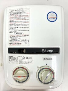 Paloma パロマ ガス瞬間湯沸かし器 PH-4号-3A レトロ 昭和 お湯 流し キッチン レア 販売終了品 1983年