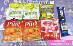 お菓子 菓子 グミ 果汁グミ モチド ココア ハイチュウ マスカット まとめ