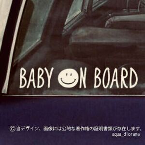 ベビーオンボード/BABY ON BOARD:マーカー横デザイン/WH karin