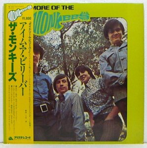 LP,ザ・モンキーズ　THE MONKEES　アイムアビリーバー　18RS-28