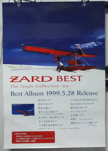 ZARD - BEST /ポスター!!!