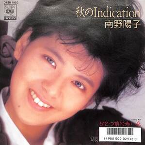 C00192397/EP/南野陽子「秋のIndication / ひとつ前の赤い糸 (1987年・07SH-1983)」