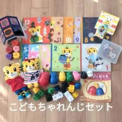 【値下げ】しまじろう こどもちゃれんじプチ セット