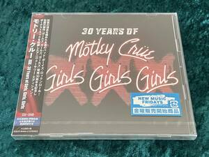 ★新品未開封★モトリー・クルー★CD+DVD★XXX 30YEARS OF GIRLS,GIRLS,GIRLS★日本盤★帯付★ボーナストラック★MOTLEY CRUE★