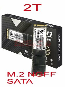 新品 (2TB M.2 NGFF SATA SSD) 5ヶ年間保証 M2 M.2 2280 2T 2048G 2048GB SATA SSD 未使用