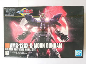 お手つき 未組立★1/144 HGUC AMS-123X-X ムーンガンダム MOON UC MSV ユニコーン★プラモ ガンプラ フィギュア おもちゃ 玩具 バンダイ