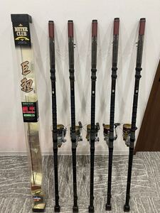 1円スタート DAIWA ダイワ メーター倶楽部 巨鯉 MH535 SPORTSMATIC-X 5500BR 釣竿リール　5本まとめ　ケース付き　0113c