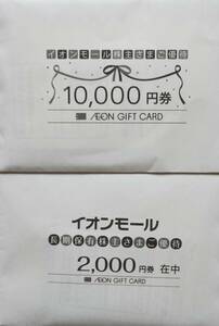 イオンモール　株主優待　イオンギフトカード　36,000円分