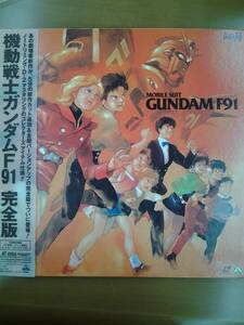 LD 　レーザーディスク　2枚組　機動戦士ガンダム　F91　完全版　定価9800円　帯付き
