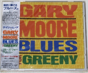 ◇ CD ゲイリー・ムーア Gary Moore ブルーズ・フォー・グリーニー Blues For Greeny 初回盤 日本盤 帯付き VJCP-25177 新品 ◇
