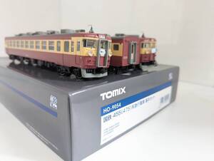 美品 動作確認済み 0628T HO-9054 国鉄 455(475)系 急行電車 基本セット HOゲージ 鉄道模型 トミックス トミーテック TOMIX