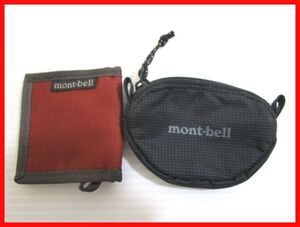 mont-bell モンベル 小銭入れ コインパース 2点セット 中古2410★E-1576★