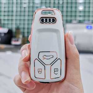 アウディ Audi キーケース TPU ホワイト 白 ゴールド 金 キーカバー スマートキー キーレス 鍵 リモコン 保護カバー 車 A4 A5 TT Q5 Q7