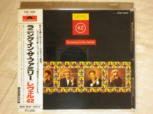 税表記無し帯 『Level 42/Running In The Family(1987)』(1987年発売,P33P-20100,廃盤,国内盤帯付,歌詞対訳付,Lessons In Love,80