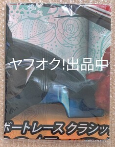 2019年 ボートレース クラシック のぼり 登り未開封品 田中圭