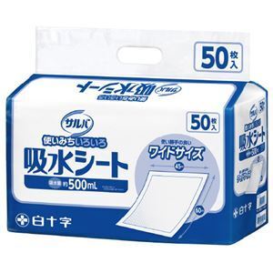 【新品】（まとめ）サルバ 吸水シート50枚〔×2セット〕