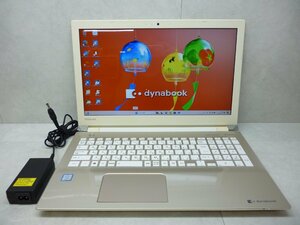 ☆1円☆第8世代☆東芝☆dynabook T65/GG☆高解像度☆Core i7 1.80GHz/4GB/1TB/Sマルチ/無線/Bluetooth/カメラ/Office/Win11 DtoD領域☆