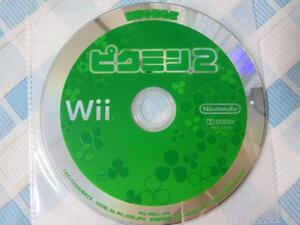 Wiiソフトのみ Wiiであそぶピクミン2/任天堂