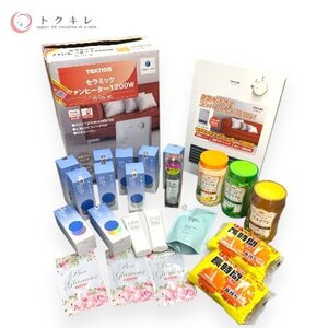 ♪1円スタート送料無料 化粧品 家電 大量23点セット BISIGN セラミックファンヒーター グラマジェンヌ ビーグラマー ラスティーク 転売に