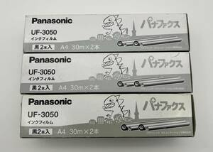 Panasonic 普通紙FAX用 黒インクフィルム UF-3050 (30m×2個入り) 3箱セット