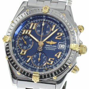 訳あり ブライトリング BREITLING B13050.1 クロノマット ビコロ 自動巻き メンズ _761590