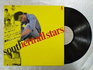 レコード/サザンオールスターズ/熱い胸さわぎ/LP/中古/recA00059