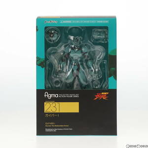 【中古】[FIG]figma(フィグマ) 231 ガイバーI 強殖装甲ガイバー 完成品 可動フィギュア マックスファクトリー(61111100)