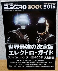 CROSSBEAT Presents エレクトロ・ブック 2013　DAFT PUNK JUSTICE シンコーミュージック 送料無料