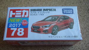 トミカ　NO.７８　スバル　インプレッサ/２０１７年新車/廃番・パッケージビニール未開封品